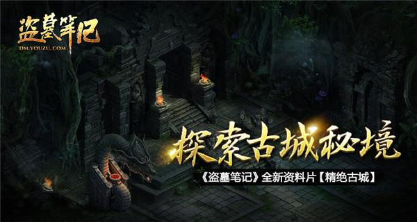 丧尸围城